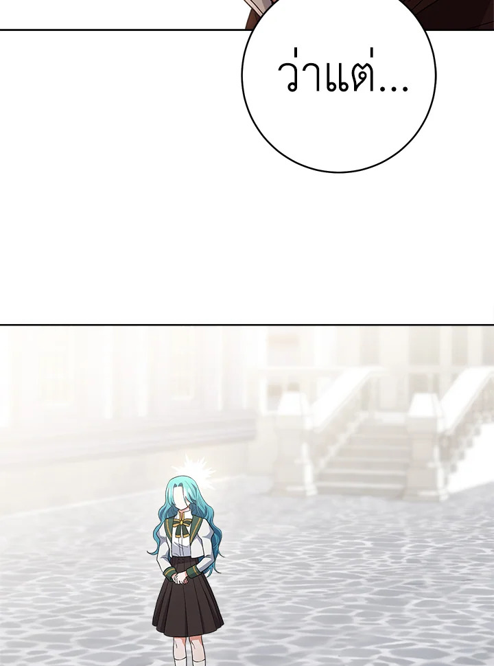 The Young Lady Is a Royal Chef 63 33